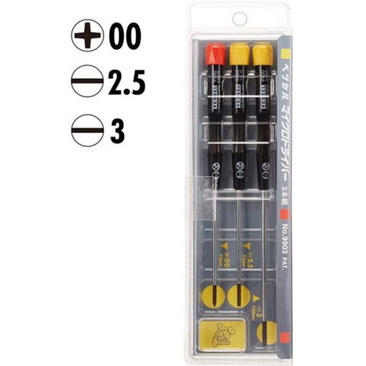 Trusco Japan Оригинальный импортированный точный отвертка Set Set Multifunction Repair Аппаратные инструменты 9902 (316-2559) [3 недели доставки] 9902