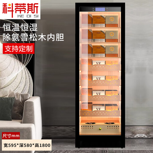 Curtis Compressor air-cooled constant temperature and humidity cigar cabinet household commercial humidification and dehumidification red wine cigar cabinet Spanish cedar wood bare box maintenance special cigar cabinet 1.8 meters depth 580 (3 square meters / 4 boxes + cedar liner) height 1.8 meters