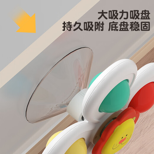 ZOZX婴幼儿童卡通吸盘转转乐玩具宝宝1-3岁6个月手指旋转陀螺益智餐桌 森林转转乐【按按乐灭鼠款】3个