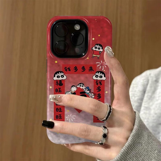 班美萝【嗲荡优选3.3】小新钱多多来韩国ins二合一苹果16promax手机壳iPhone15菲林14132 菲林二合一磨砂-M小新福气对联好运13 苹果XSmax