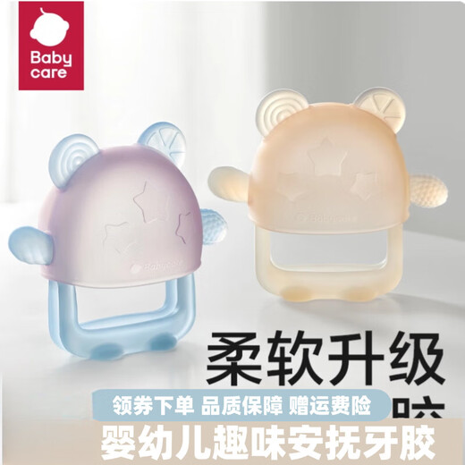 BY BABYCARE Baby Fun Soothing Teether Teething Stick Boilable Silicone Toy Anti-Eating Hand Artifact 6 Rabbit Silicone Bites - Glacier Blue 1 Pack