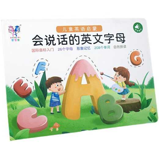 
Smart Fish Children 26 English letters dot reading Early childhood English word learning machine Chinese and English audio picture book Learn pinyin dot reading--rechargeable
