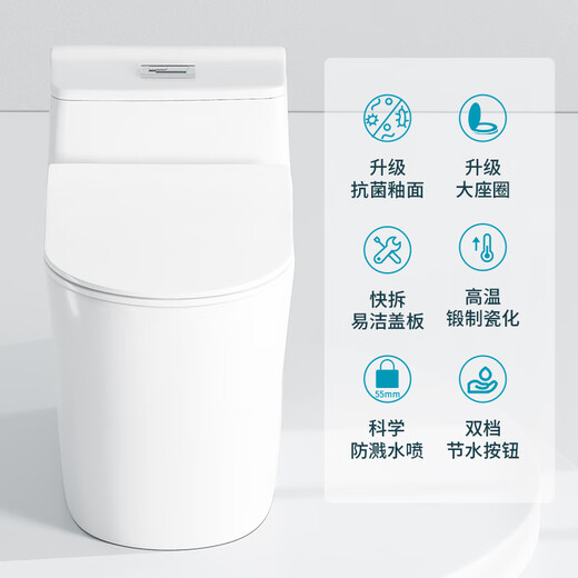 Brilliant Bathroom Bathroom Household Flush Toilet Small Apartment Bathroom Siphon Type Ordinary Deodorant Water Saving Full Body Siphon Toilet 305mm