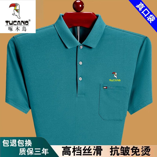 啄木鸟（TUCANO）纯棉短袖t恤男士有口袋体恤夏季2025新款中年爸爸装半袖Polo衫 深蓝XH6636 M 165建议90120斤