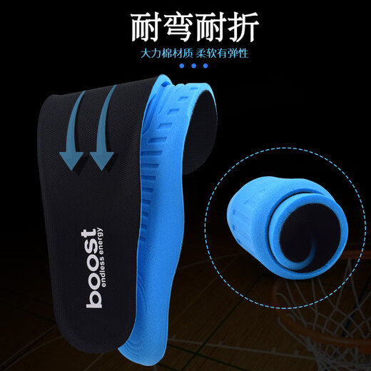 Huabaochi 2 pairs of sports insoles for men, breathable, sweat-absorbent, shock-absorbing, soft, women's running soft elastic cushioning, white shoe leather shoe insoles, black, 2 pairs, size 43-44 (can be cut)