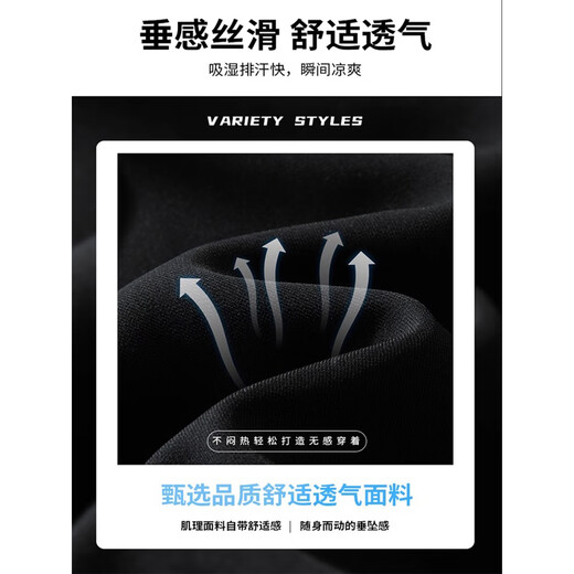 真维斯（Jeanswest）高级冰丝休闲裤男士夏季薄款宽松直筒阔腿夏天裤子垂坠感西装裤 黑色 XL