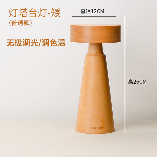 Ursprünglich entworfene Lighthouse Desk Lampe kreative Touch Sensing Schlafzimmer Nachtlampe für Haus verwenden einfache moderne warme Nacht
