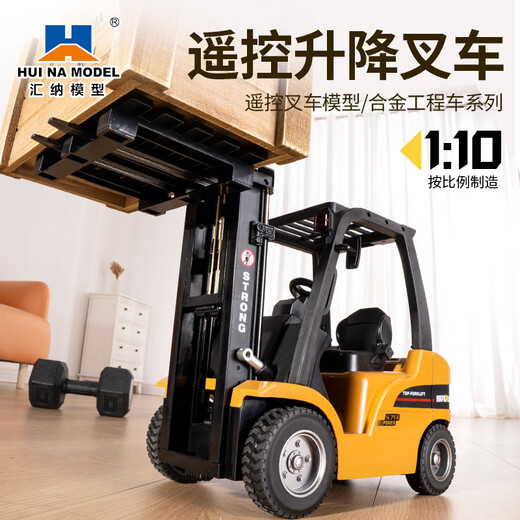 Huina Modèle Huina Extra Large Remote Control Forklift Alloy Engineering Vehicle Model Simulation Wireless Electric Children's Toy Boy 677 Télécommande surdimensionnée chariot élévateur Cette page présente le modèle [2 Distribution électrique au milieu] / qualité phare