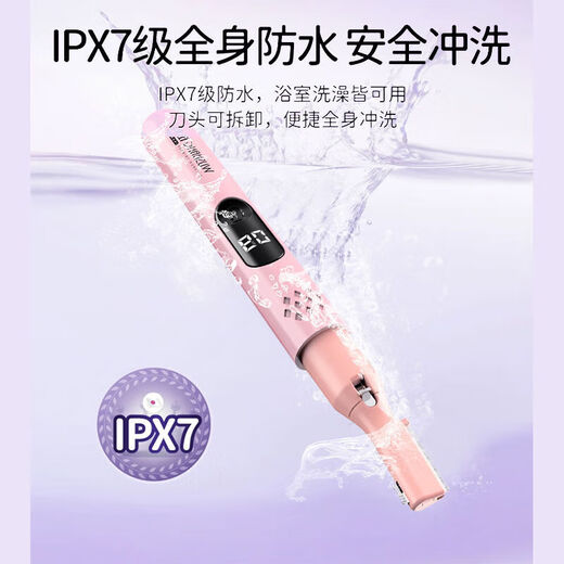 Wu Shang Jingdong Logistics electric shaver eyebrow trimmer for private men and women, private part shaving and trimming armpit hair, leg hair, lip hair, ladies hair removal knife artifact, green grass green, upgrade 9000 rpm