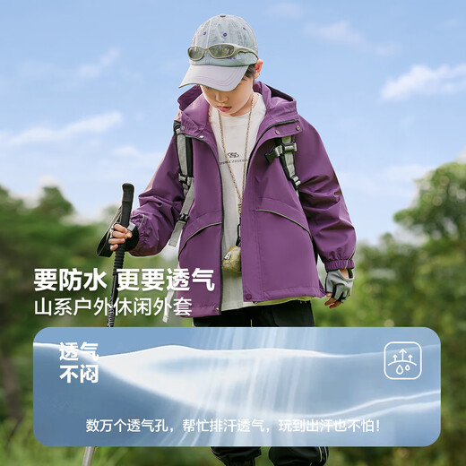 左西男童冲锋外套儿童外套春秋2025新款男孩痞帅风春装潮 紫色 140