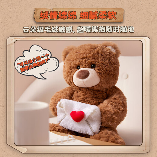 Miniso (Miniso) Gifford Bear Plüschpuppenpuppenspielzeugkissen Stoffpuppe Geburtstagsgeschenk Frauen Umschlagstil