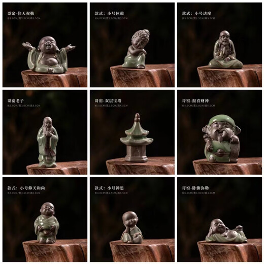 An Junsheng Guofeng Ceramic Ge Kiln Flower Pet Tea Pet Ornament Tea Play Car Tea Tray Flower Pot Decoration Little Monk Reading and Taking a Break