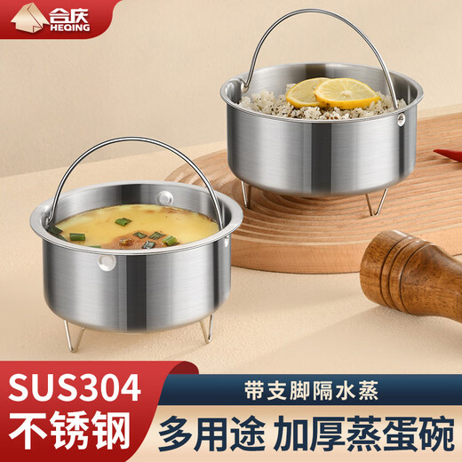 Heqing 304 stainless steel steamed egg bowl, thickened heat-resistant and water-proof stew pot, children's food supplement bowl with lid, special bowl for steamed egg custard, small size 11.5CM, with legs