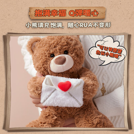 Miniso (Miniso) Gifford Bear Plüschpuppenpuppenspielzeugkissen Stoffpuppe Geburtstagsgeschenk Frauen Umschlagstil
