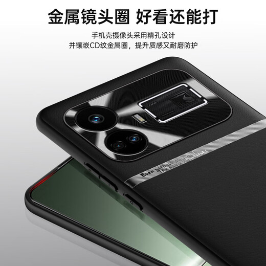 芍春真我gt5手机壳gt5pro保护套realme新款CD纹RMX3888金属镜头圈oppo全包防摔gt5por液态素皮高级潮壳 【睿智黑】CD纹镜头圈 真我GT5Pro