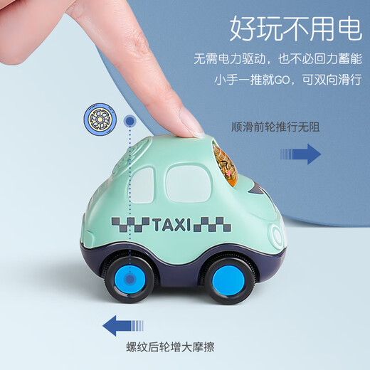 LALAPLAY儿童小汽车玩具套装惯性车非回力男孩宝宝模型耐摔一1岁2女孩婴儿 6只礼盒装+布制地图收纳袋