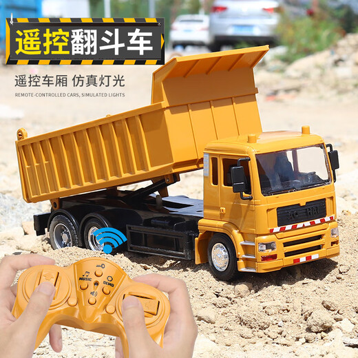 Alloy version remote control dump truck dump truck children's simulation engineering vehicle remote control truck truck electric vehicle toy handle remote control dump truck project yellow 3 sets of charging battery packs 1 random dinosaur