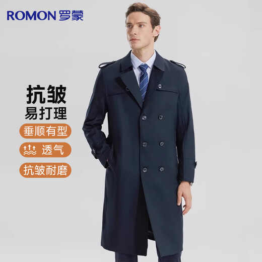 罗蒙【中长款过膝】风衣男士春秋季商务休闲大衣修身爸爸工装上衣外套
