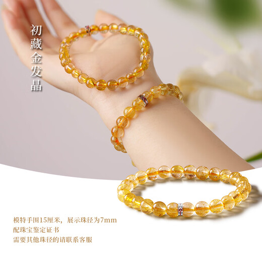 Yage Natural Blonde Crystal Bracelet Women's Men's Brazilian Citrine Lucky Beads Good Luck Yellow Agate 7mm Gold-Absorbing Blonde Crystal Bracelet