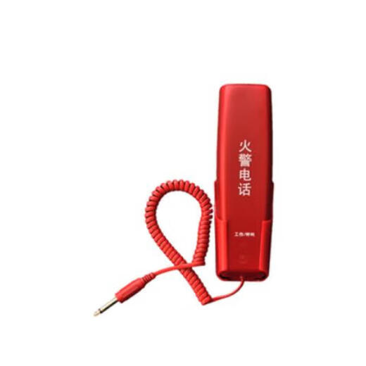 Panhai Sanjiang FireFuging Dh9272 Hôte Spot DH9261BDH9272 Extension téléphonique d'extension