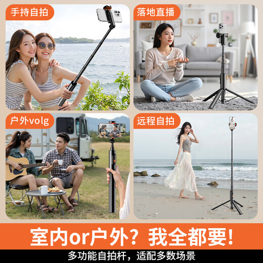 Sogenannte [Open, sobald Sie werfen] Selbstporträt Stativ Mobiltelefone Floor Ständer tragbare Mini Teleskope Rod Self-Portrait Artefact 360 Grad rotierende Handheld Live-Sendung Anti-Shake-Unterstützungsständer