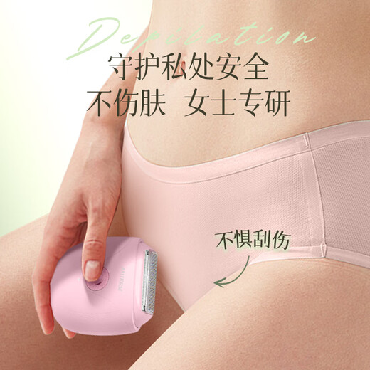 JIAHEMEI electric shaver, private part shaver, men's and women's armpit shaver, armpit hair removal machine, private part hair trimmer for girls, whole body hair removal instrument, pink and purple - gift box, three-in-one blade + wet and dry use