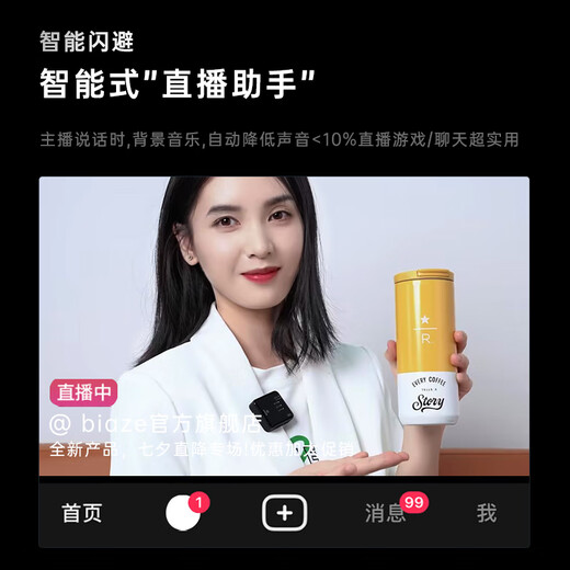 Biaz Wireless Lavalier Microphone One-to-One Anchor Live Recording Equipment Outdoor Short Video Radio Microphone Douyin Karaoke Professional Noise Reduction Portable Wireless Microphone MK27