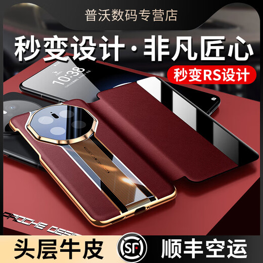 Jingke Huawei Mate70rs Case de téléphone mobile Ultra-Thin Leather Mate70pro devient un étui de téléphone mobile maître extraordinaire Flip-Top Fashion Business All-Inclusive Women's Leather Case [Northern Black] Extraordinary Master's Top Lay Cower Cow-Wide Lens Huawei Mate 70R