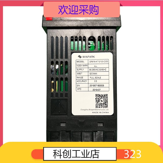 Winpark Changzhou Temperatur Controller GR818-AT12000 AT12100 AT12200 Spot Nr. 3 GR818-AT32000