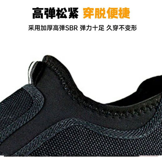 搏峰 BOVFN 3527品牌套脚解放鞋耐磨防滑劳保男鞋防臭透气工地建筑劳动胶鞋女 抑菌防臭经典黑 内长250mm【40】