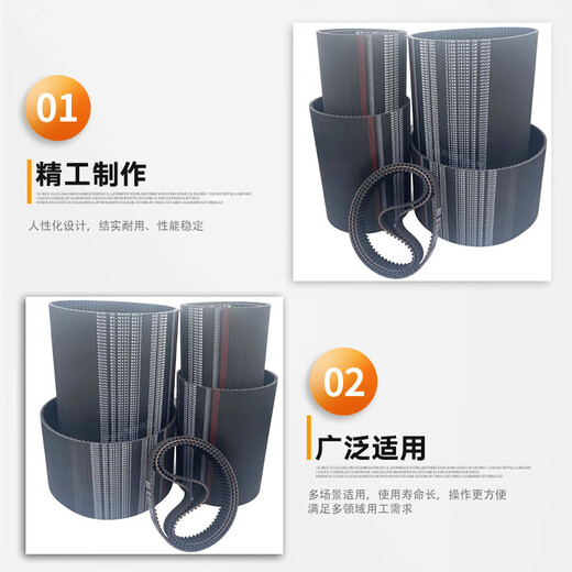 MAIGAODI transmission belt 736-S8M width 50mm-MAIGAODI 1 piece