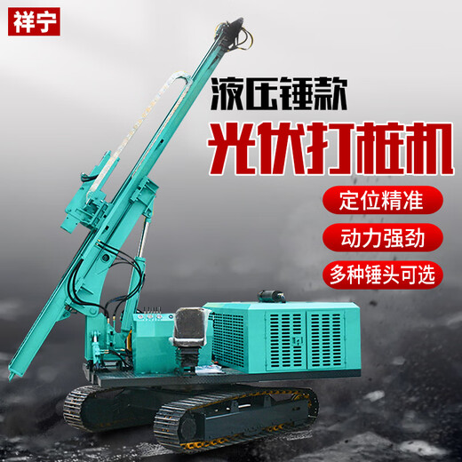科至途履带式光伏打桩机 油电两用电动全液压多功能专用螺旋打桩一体机 支持定制：176-8616-6172 【定金