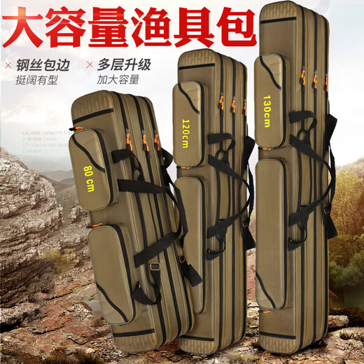 Simple jianyuenika fishing rod bag, lightweight multi-functional fishing backpack, large capacity waterproof rod bag, thickened and wear-resistant, wheel-free fishing gear bag, 80 cm two-layer (waterproof, thickened and wear-resistant fabric)