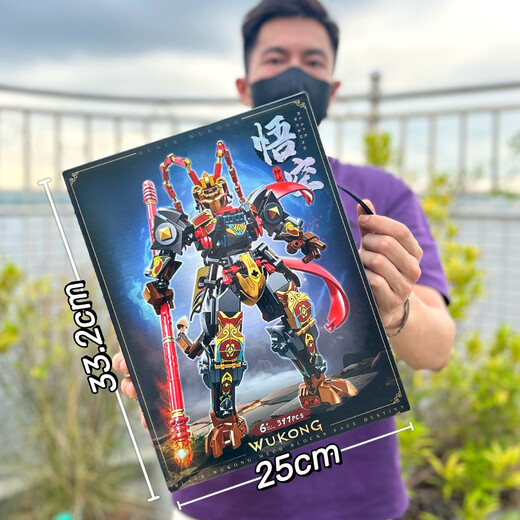 Bloques de construcción mecha de estilo chino compatibles con bloques de construcción de empalme de Lego, rey de mono, adornos negros y wukong, juguetes para niños al por mayor 1098 mecha dragón dios bloques de construcción [380+ partículas]