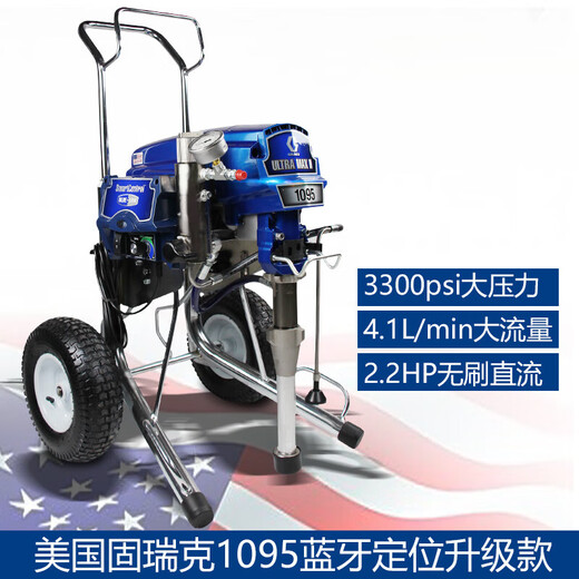 
Graco 390 495 695 spraying machine graco 833 waterproof putty powder marking machine 695 standard version official standard