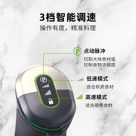 
AVENT Borang German multi-functional handheld home food minced meat and noodle mixing cooking machine MQ9195XLI Black