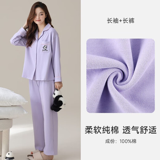 
Couple pure cotton pajamas for women with autumn and winter with chest pads, panda long sleeves, new New Year's goods, large size, can be worn outside home clothes 16803 women's lavender purple [Fall and winter thickened] XL 120-140Jin [Jin equals 0.5 kg]
