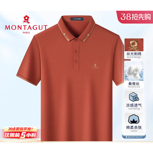 Mengtejiao [Mulberry Seide/Atmungsaktiv und cool] Mengtejiao Sommerpolo-Hemd Herren-Kurzärmel-Revers Mercerated Cotton T-Shirt J 11 Navy 12111 M 48