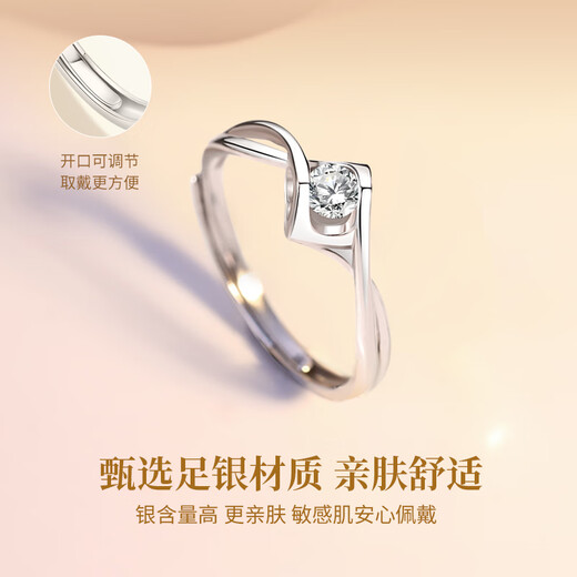 Zhou Dajin CHOW TAI KING Moissanite diamond ring solid silver engagement ring girls birthday confession gift for girlfriend and wife wedding anniversary