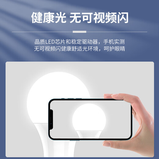 FSL Foshan Lighting LED Bulb A70 Bulb 220V15W 65K E27 High Display Lamp Bead Muguang Series White Light