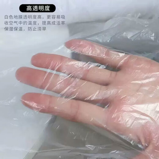 Runhuanian white transparent agricultural thickened small shed special film vegetable field insulation film winter 2.2 meters wide 4 wires thick agricultural film 5 meters long