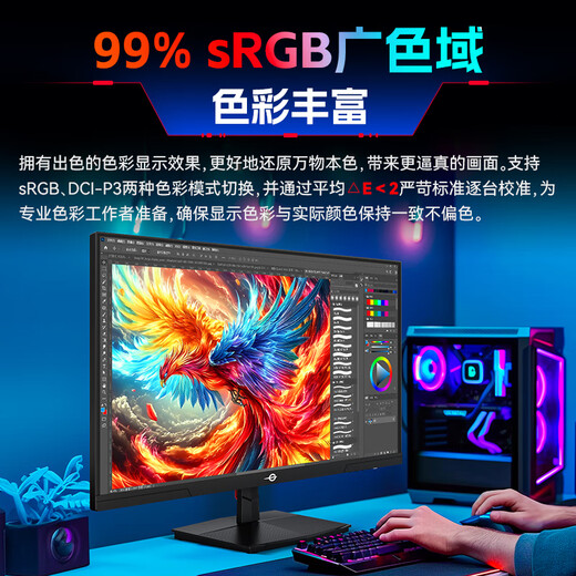 泰坦军团27英寸 2K高清 原生200Hz 专业电竞显示器 FastIPS硬件低蓝光HDR400广色域1ms 10Bit高刷版P2710R2