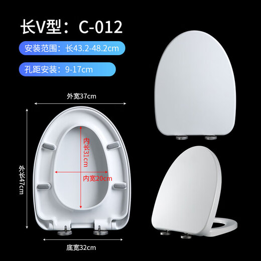 Farnza adapted to FB16821659161016681685169016511667 toilet lid E.1613 L.1667167916971610816