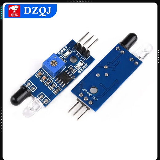 Smart car infrared obstacle avoidance module, barrier sensor, adjustable distance, tube reflection, tracking module TCRT5000