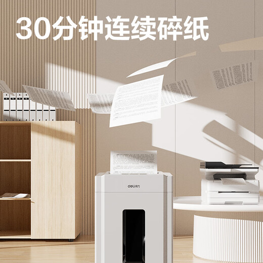 
Deli confidential paper shredder, office commercial paper shredder, multi-function paper file shredder, large paper shredder, 8 sheets, 10 minutes, 20L paper tube, 9904 white
