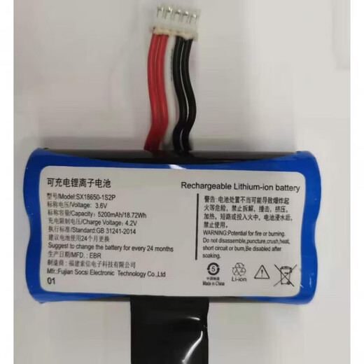 
Z is suitable for card swiping machine X970 X990 battery SX18650-2S1PSX18650-1S2P battery X9905 cable