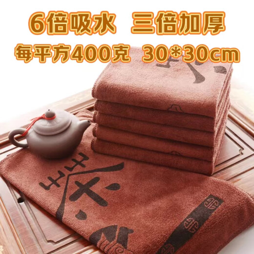 OQB special lint-free tea table towels 3 pack thickened tea towels strong absorbent towels high-end tea towel cleaning rags 3 triple thickened coffee tea towels (30*30cm