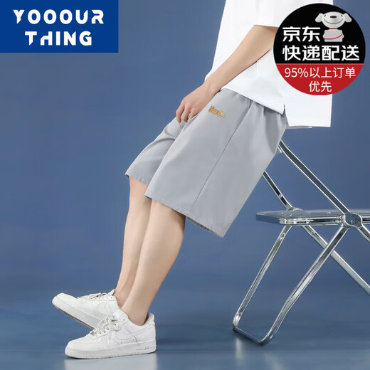YOOOURTHING shorts men's summer ice silk thin style trendy versatile loose comfortable casual quick-drying large size sports five-point pants men black XL (recommended 110-135 Jin Jin equals 0.5 kg)