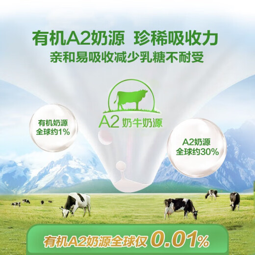 阿瓦鲁新西兰有机A2进口全脂成人学生中老年奶粉绿牛830g/罐