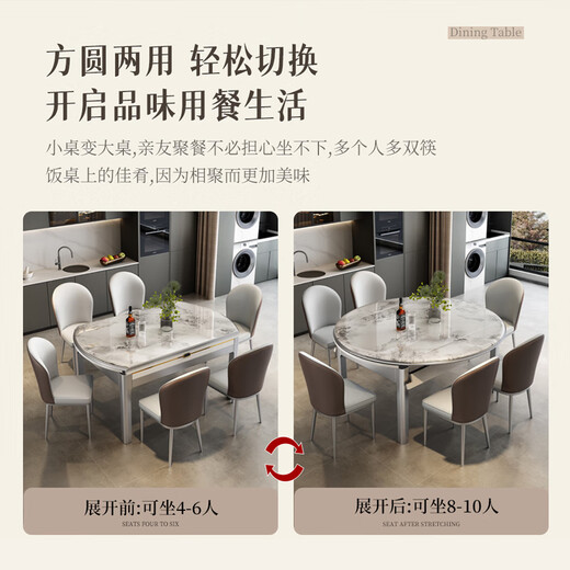 梓屋餐桌家用轻奢加厚微晶石餐桌椅组合方圆桌690#1.35M桌+贝勒椅*4